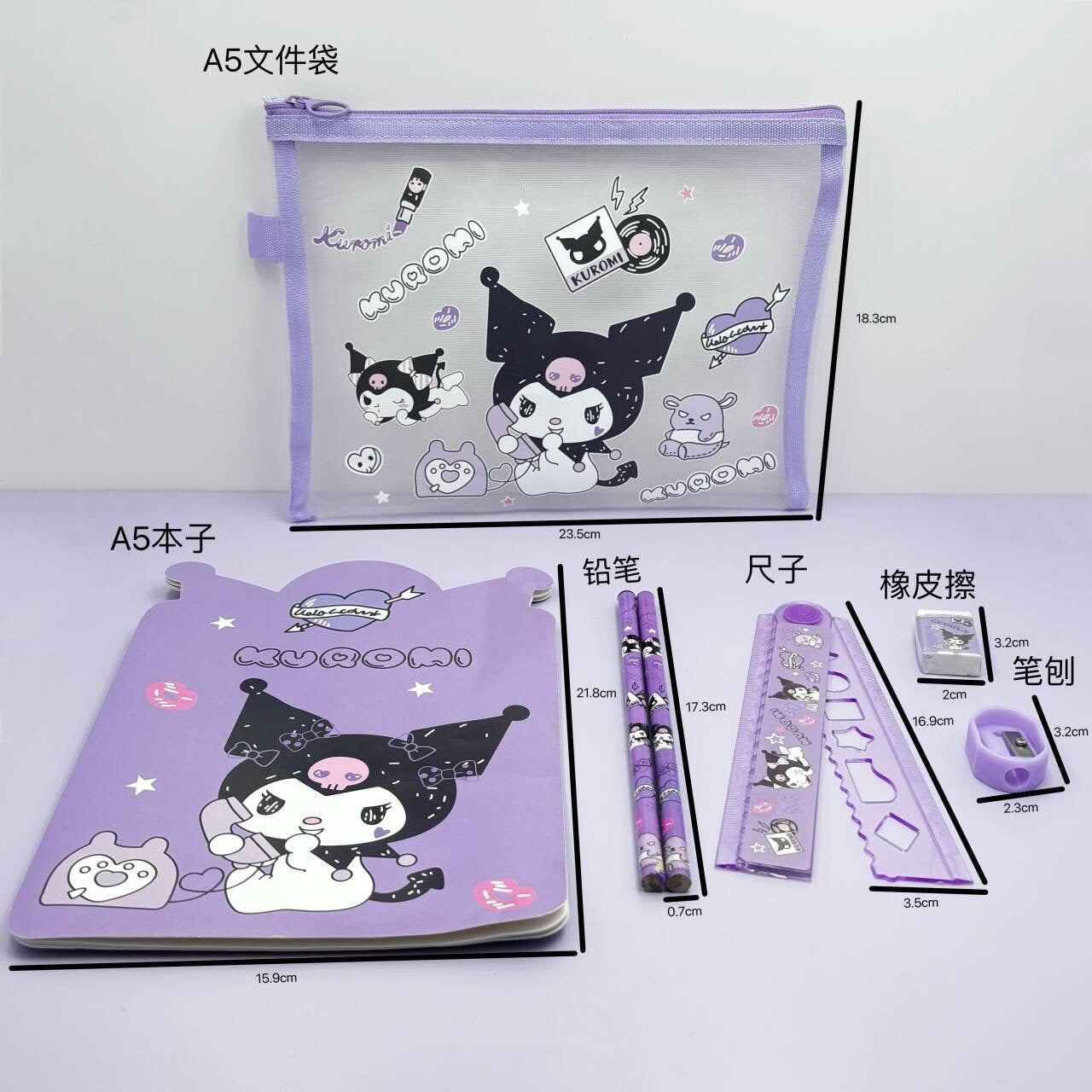 sanrio big note book