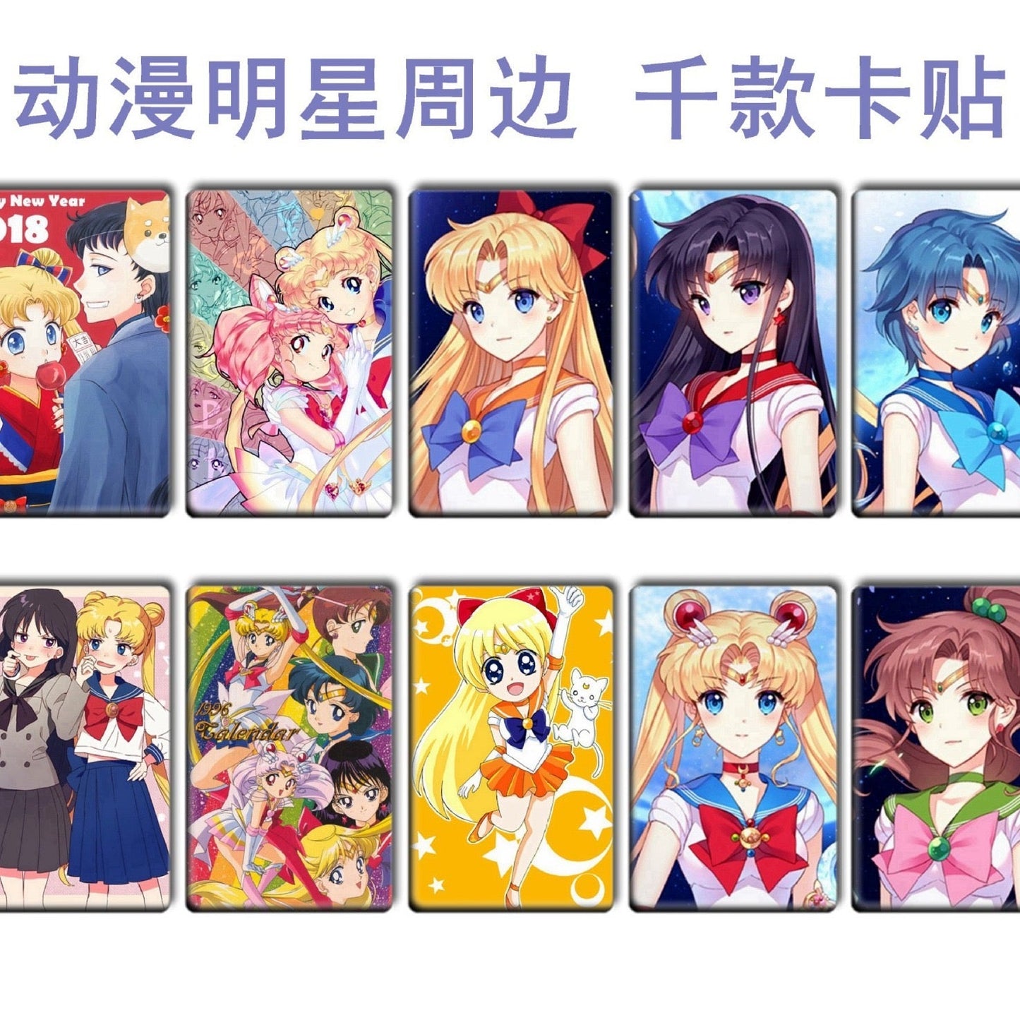 sailor moon card sticker