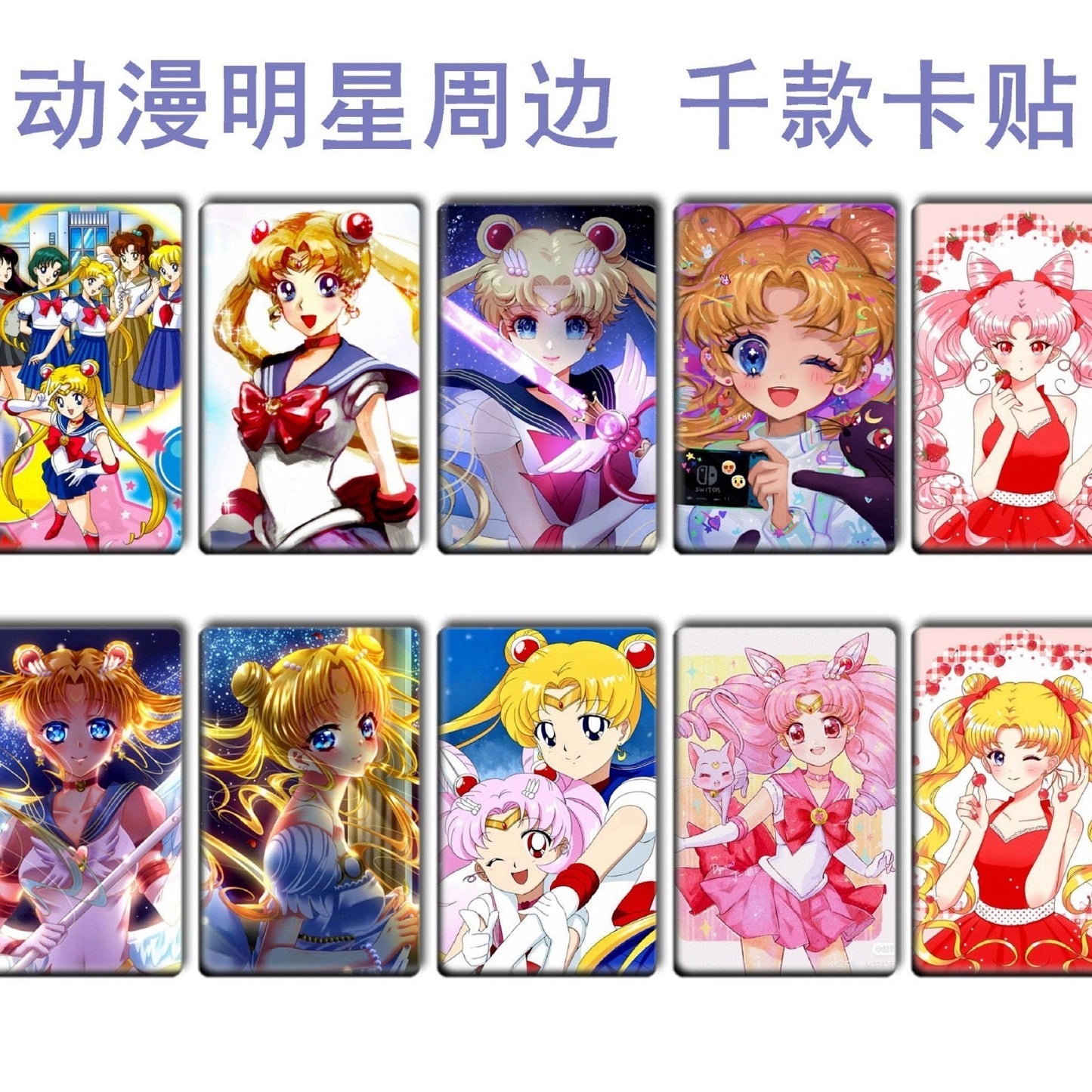 sailor moon card sticker