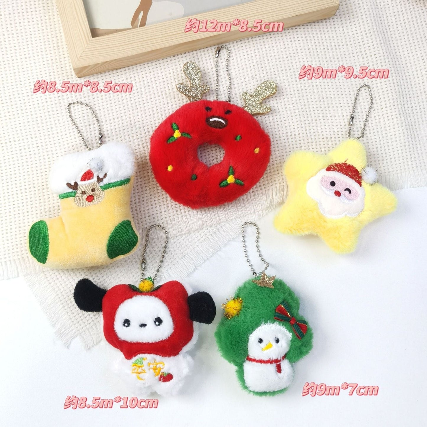 Christmas plush keychain