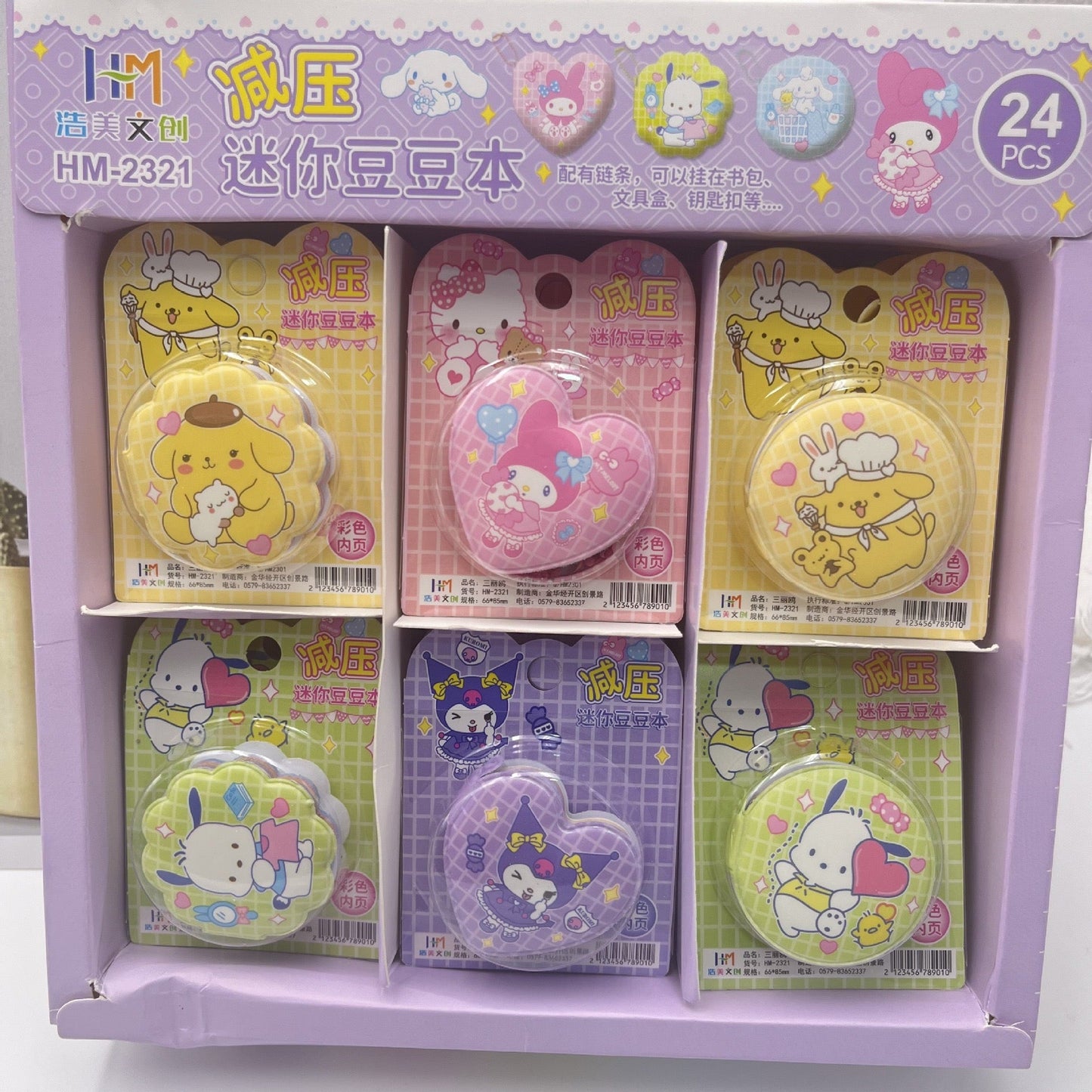 sanrio notebook keychain