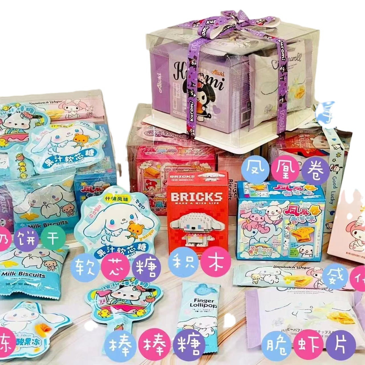 sanrio snack box