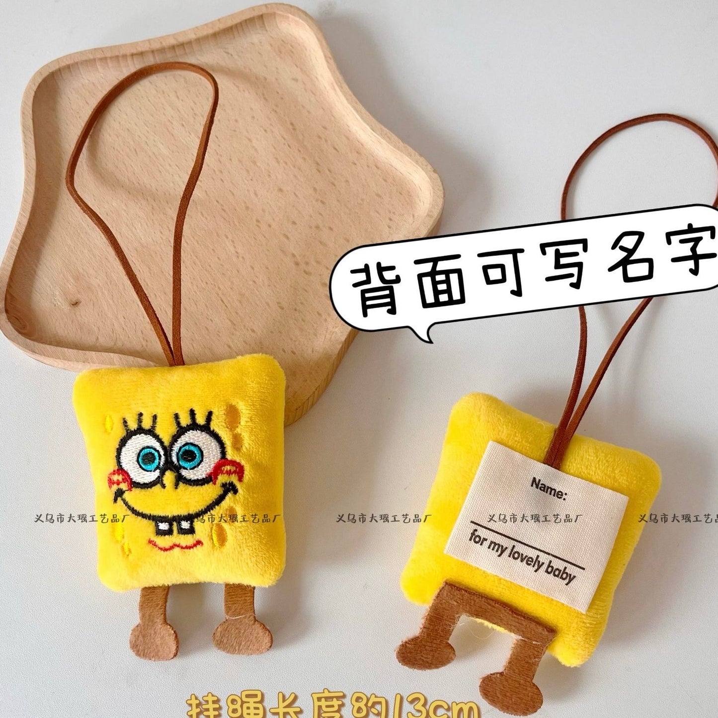 Sponge Bob keychain