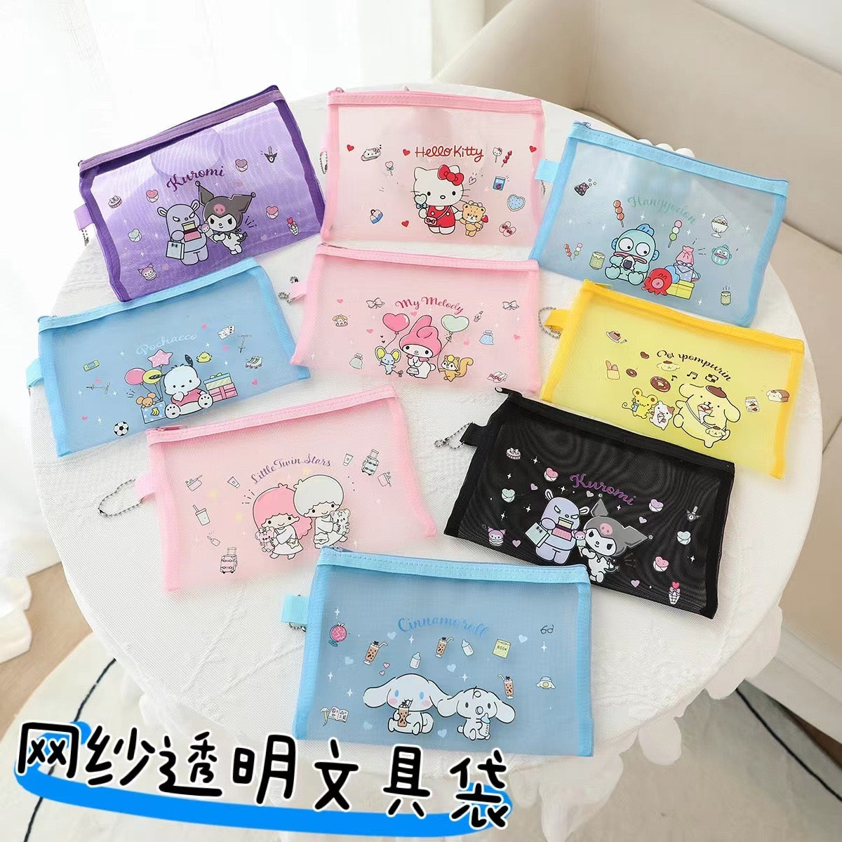 sanrio stationery bag