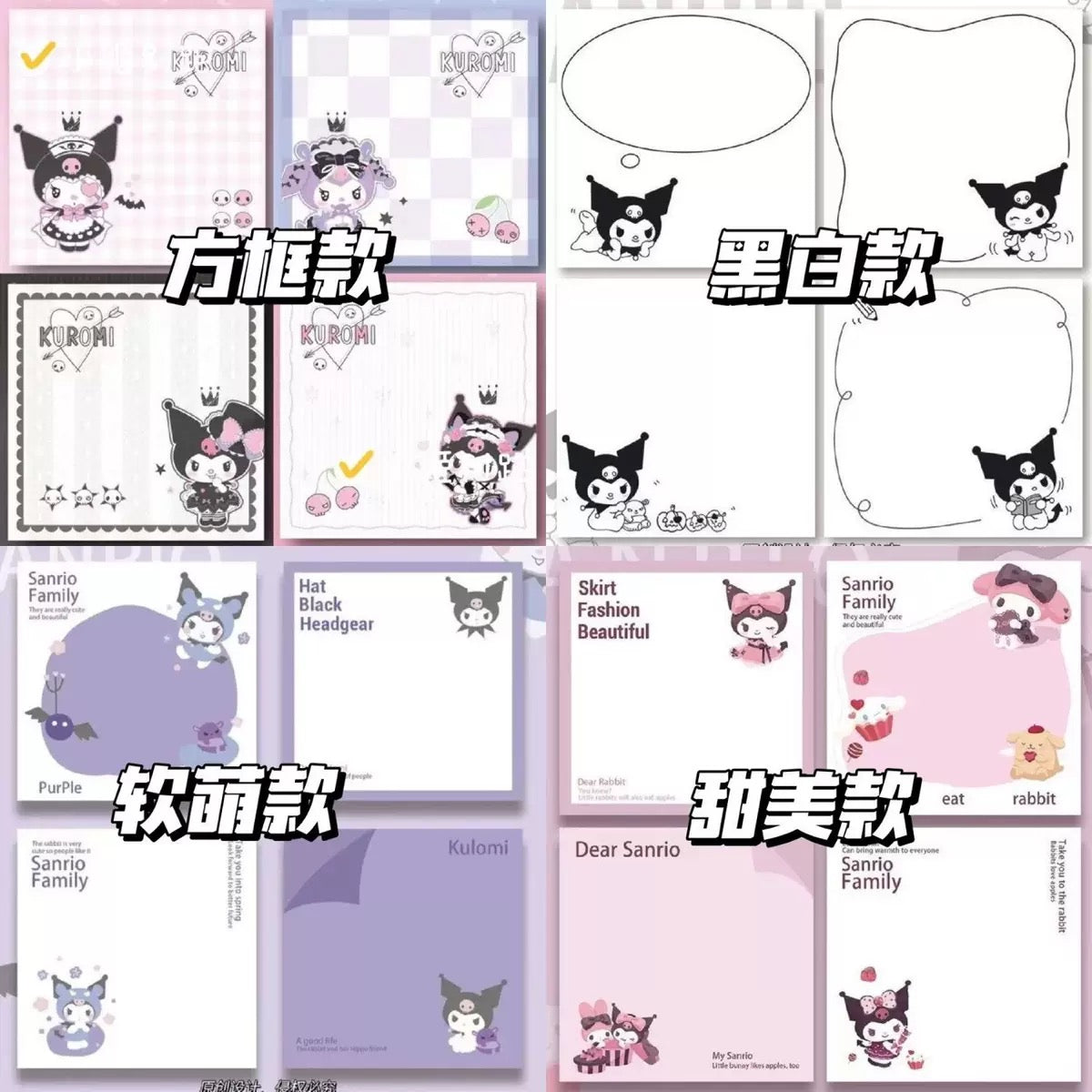 Sticky notes (7.5*7.5cm/40~50 sheets)