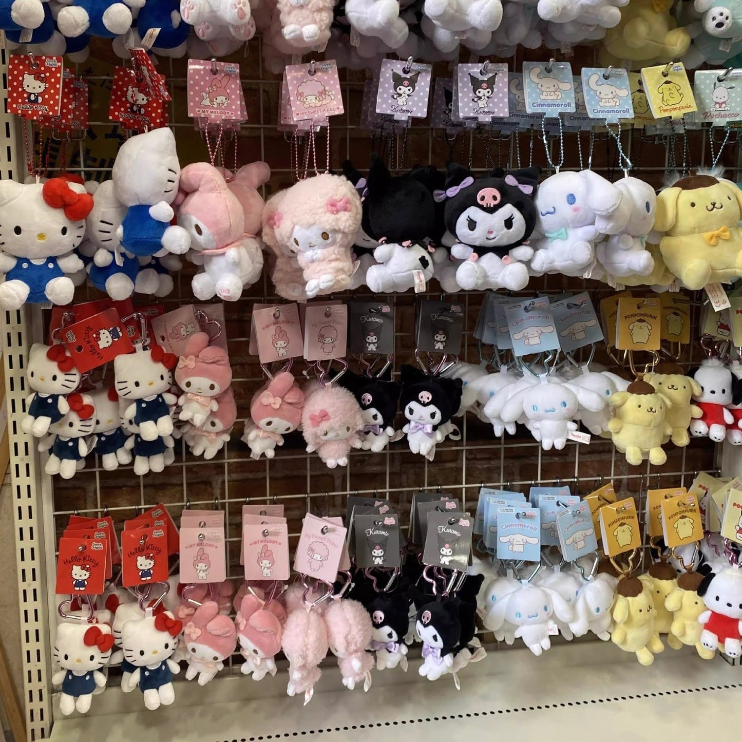 sanrio plush key chain